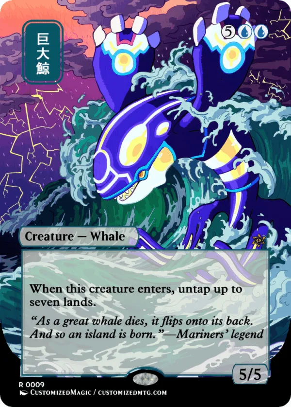 Great Whale | Magic The Gathering Proxy Cards