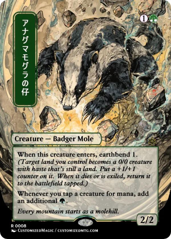 Badgermole Cub | Magic The Gathering Proxy Cards