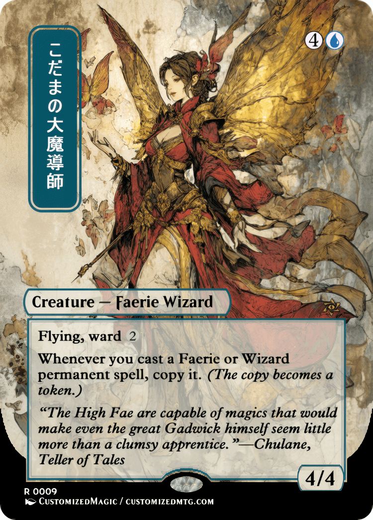 Archmage of Echoes | Magic the Gathering / MTG Proxy Cards | Magic the Gathering Proxy Cards Archmage of Echoes | Magic the Gathering / MTG Proxy Cards | Magic the Gathering Proxy Cards