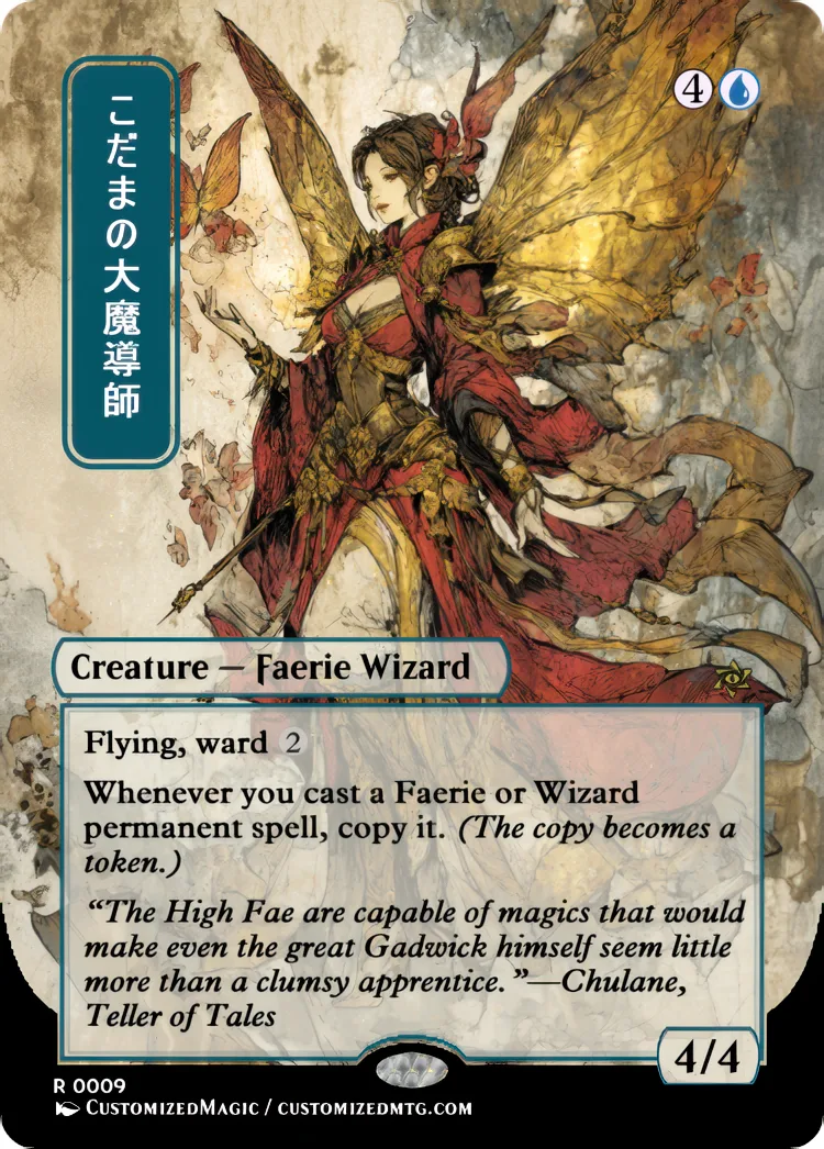 Archmage of Echoes | Magic the Gathering / MTG Proxy Cards | Magic the Gathering Proxy Cards