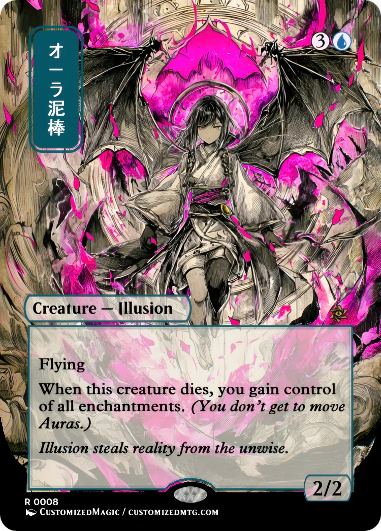 Aura Thief | Magic the Gathering / MTG Proxy Cards | Magic the Gathering Proxy Cards