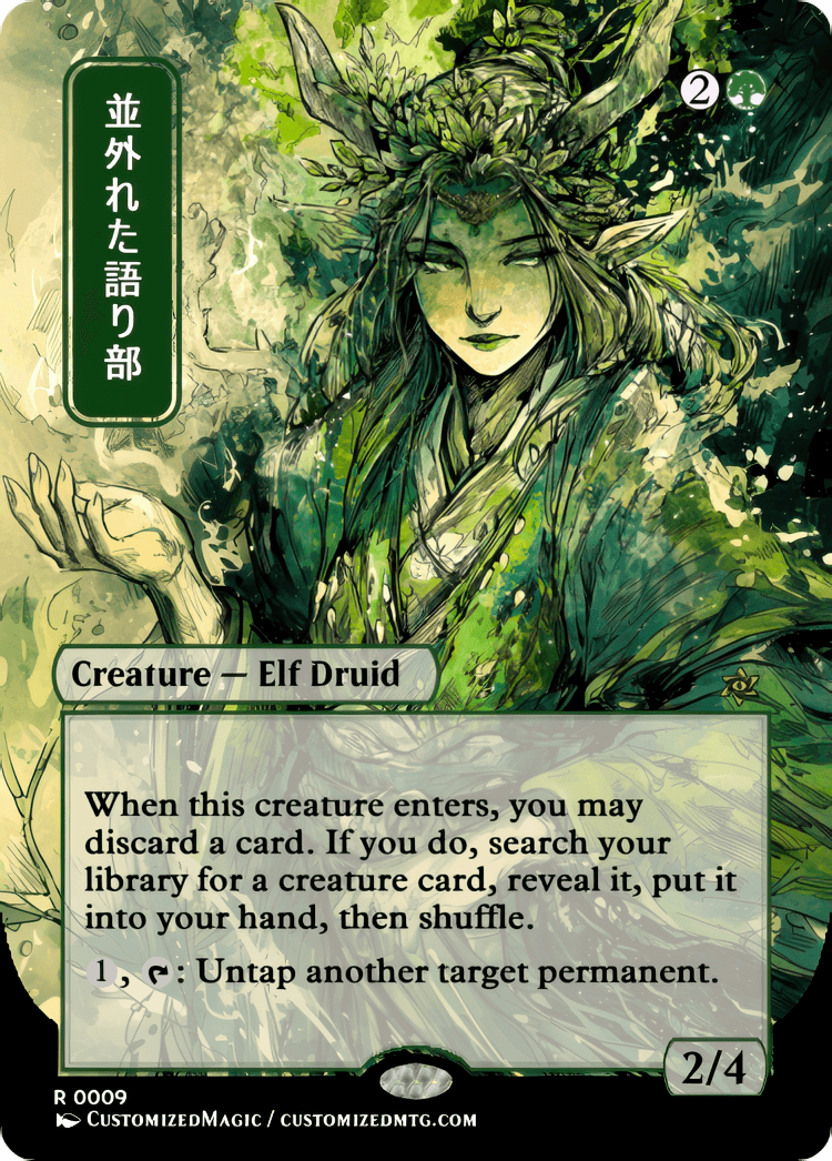 Formidable Speaker | Magic the Gathering / MTG Proxy Cards | Magic the Gathering Proxy Cards Formidable Speaker | Magic the Gathering / MTG Proxy Cards | Magic the Gathering Proxy Cards