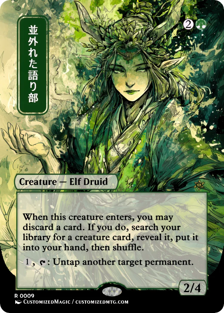 Formidable Speaker | Magic the Gathering / MTG Proxy Cards | Magic the Gathering Proxy Cards