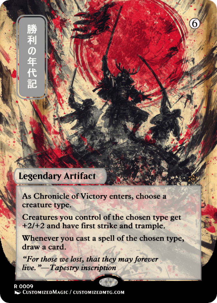 Chronicle of Victory | Magic the Gathering / MTG Proxy Cards | Magic the Gathering Proxy Cards Chronicle of Victory | Magic the Gathering / MTG Proxy Cards | Magic the Gathering Proxy Cards