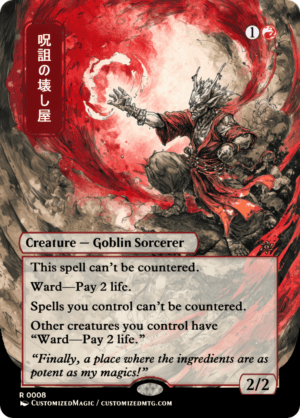 Homepage | .2 | Magic the Gathering / MTG Proxy Cards | Magic the Gathering Proxy Cards Hexing Squelcher