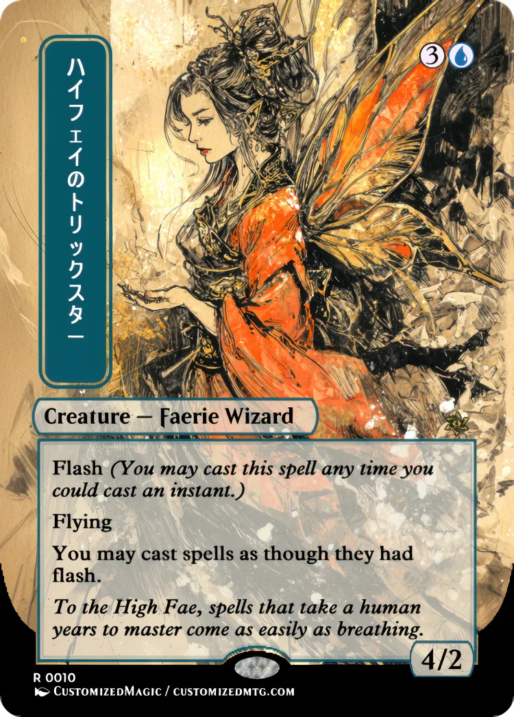 High Fae Trickster | Magic the Gathering / MTG Proxy Cards | Magic the Gathering Proxy Cards