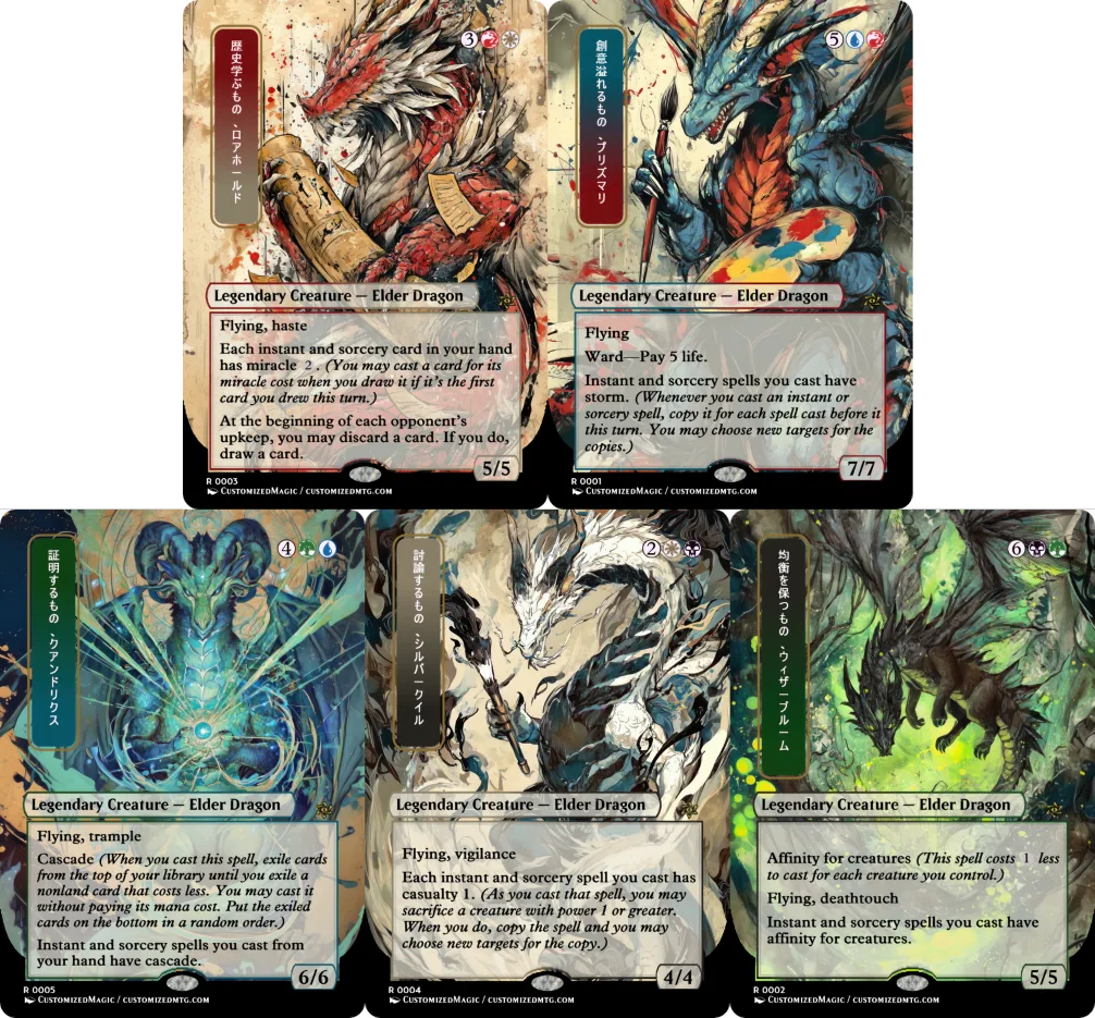 Secrets of Strixhaven - Elder Dragon - Japanese Ink Edition