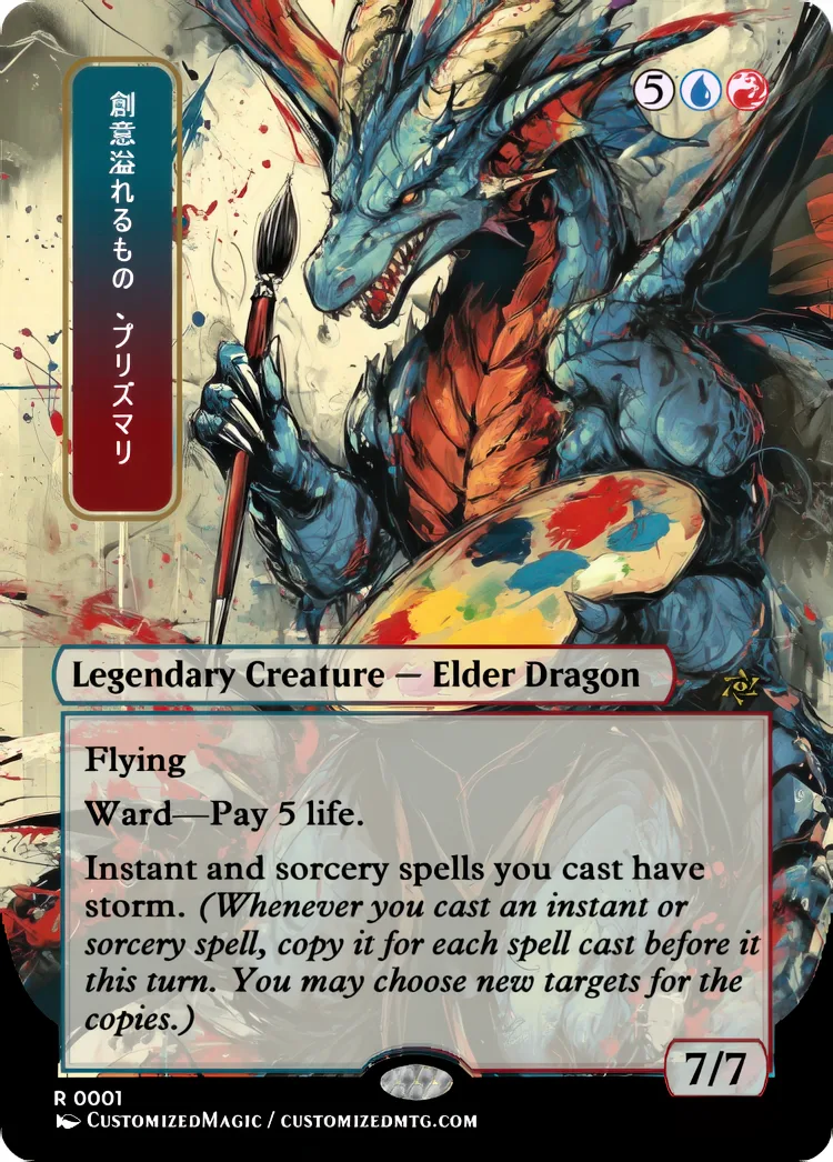 Prismari, the Inspiration