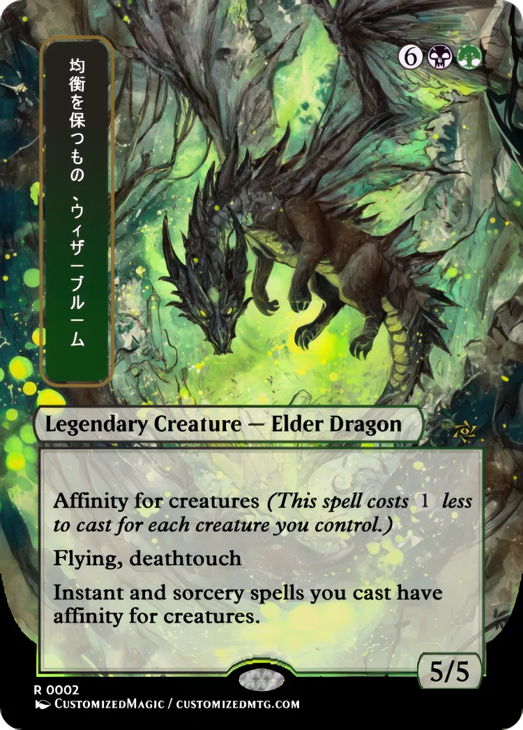 Witherbloom, the Balancer