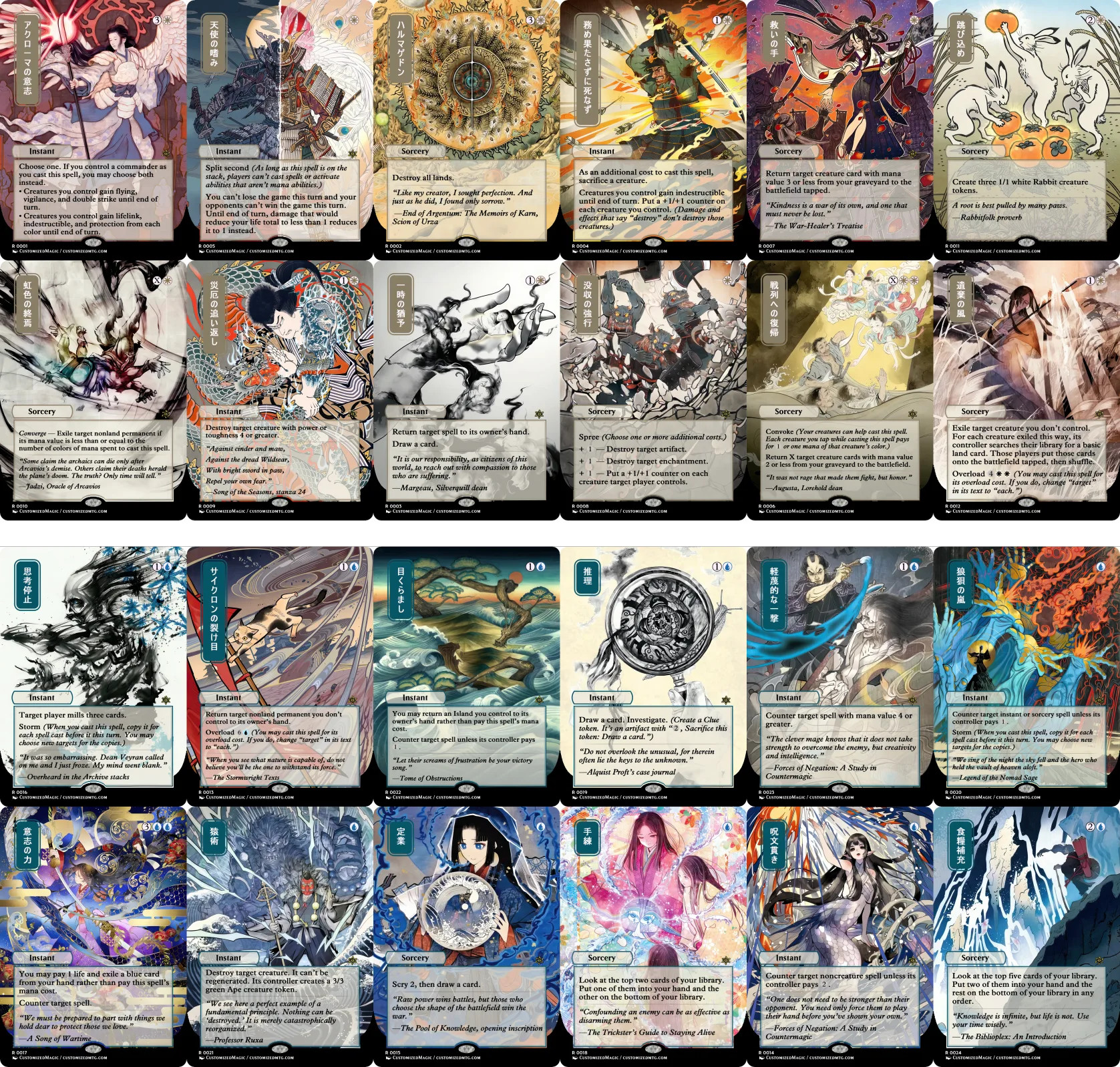 Secrets of Strixhaven - Japanese Mystical Archive - White and Blue Spells