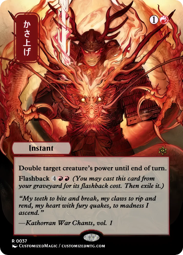 Secrets of Strixhaven - Japanese Mystical Archive - Black and Red Spells | Magic the Gathering / MTG Proxy Cards | Magic the Gathering Proxy Cards