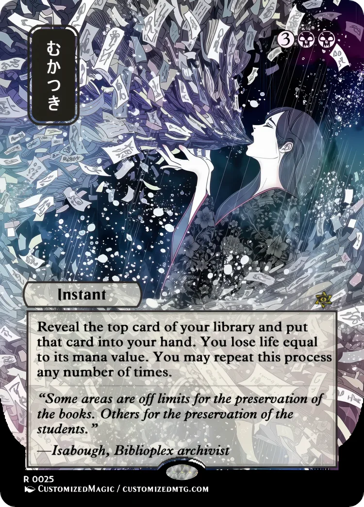 Secrets of Strixhaven - Japanese Mystical Archive - Black and Red Spells | Magic the Gathering / MTG Proxy Cards | Magic the Gathering Proxy Cards