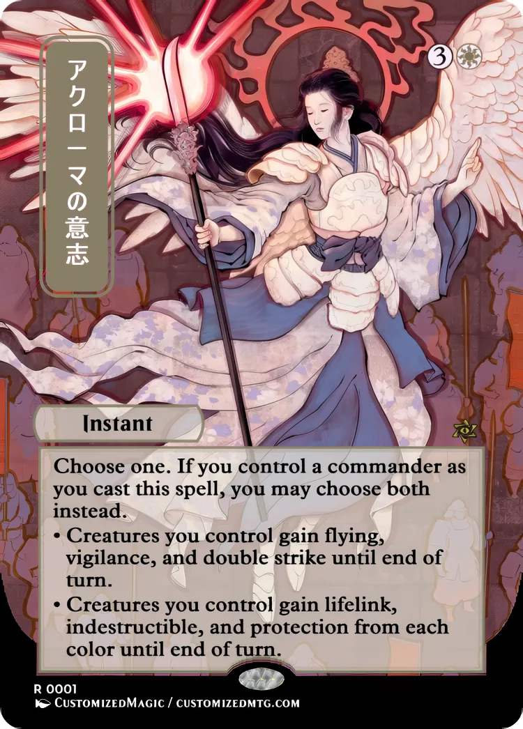 Secrets of Strixhaven - Japanese Mystical Archive - White and Blue Spells | Magic the Gathering / MTG Proxy Cards | Magic the Gathering Proxy Cards