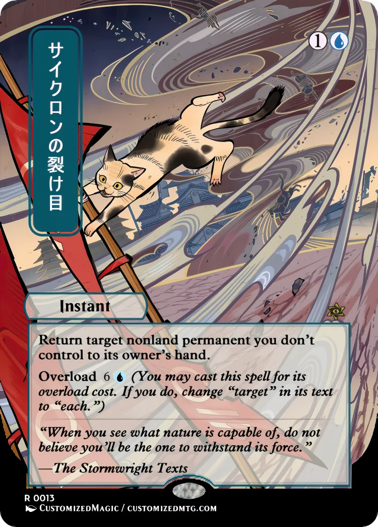 Secrets of Strixhaven - Japanese Mystical Archive - White and Blue Spells | Magic the Gathering / MTG Proxy Cards | Magic the Gathering Proxy Cards