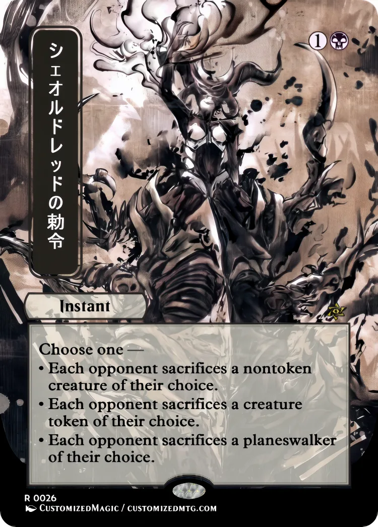Secrets of Strixhaven - Japanese Mystical Archive - Black and Red Spells | Magic the Gathering / MTG Proxy Cards | Magic the Gathering Proxy Cards