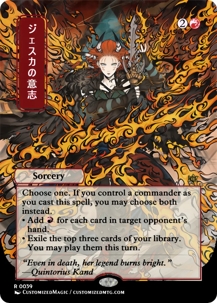 Secrets of Strixhaven - Japanese Mystical Archive - Black and Red Spells | Magic the Gathering / MTG Proxy Cards | Magic the Gathering Proxy Cards