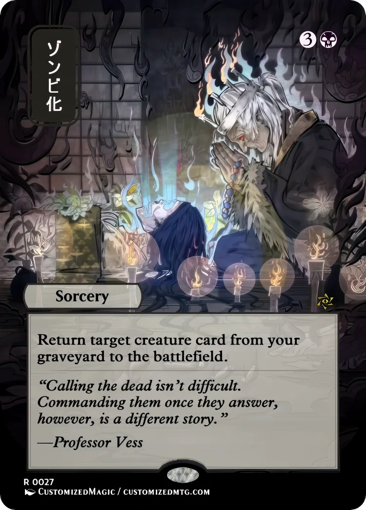Secrets of Strixhaven - Japanese Mystical Archive - Black and Red Spells | Magic the Gathering / MTG Proxy Cards | Magic the Gathering Proxy Cards