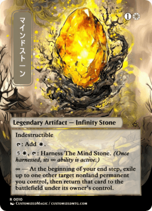 The Mind Stone
