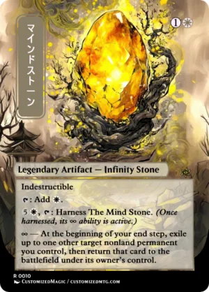 The Mind Stone