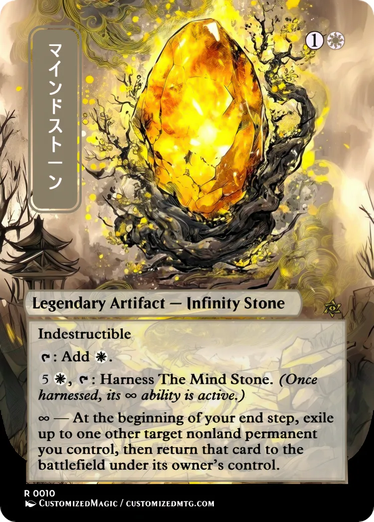 The Mind Stone