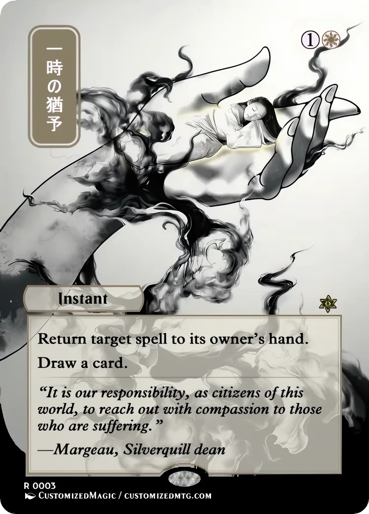 Secrets of Strixhaven - Japanese Mystical Archive - White and Blue Spells | .1 | Magic the Gathering / MTG Proxy Cards | Magic the Gathering Proxy Cards
