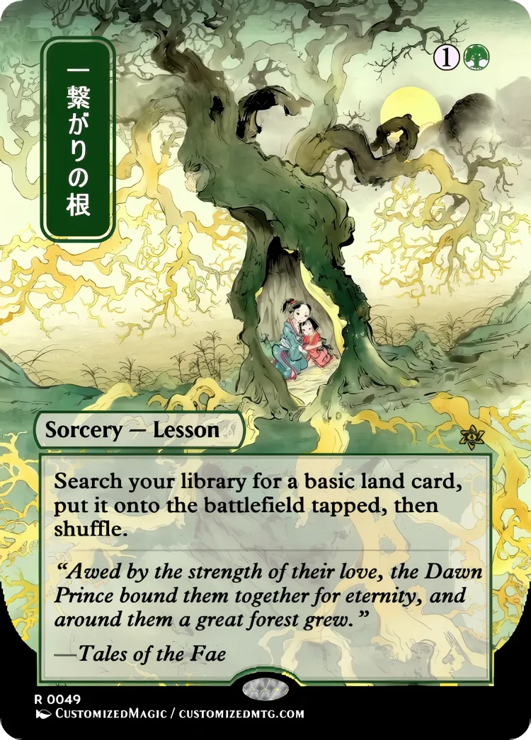 Secrets of Strixhaven - Japanese Mystical Archive - Green and Multi-Color Spells | Magic the Gathering / MTG Proxy Cards | Magic the Gathering Proxy Cards