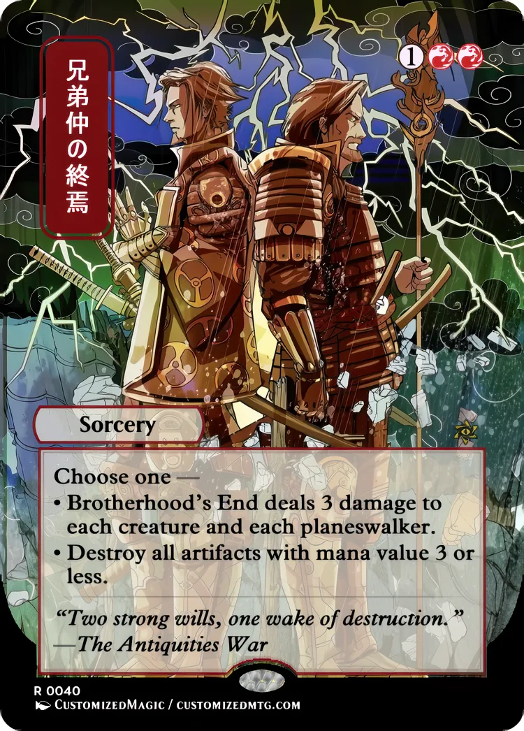 Secrets of Strixhaven - Japanese Mystical Archive - Black and Red Spells | Magic the Gathering / MTG Proxy Cards | Magic the Gathering Proxy Cards