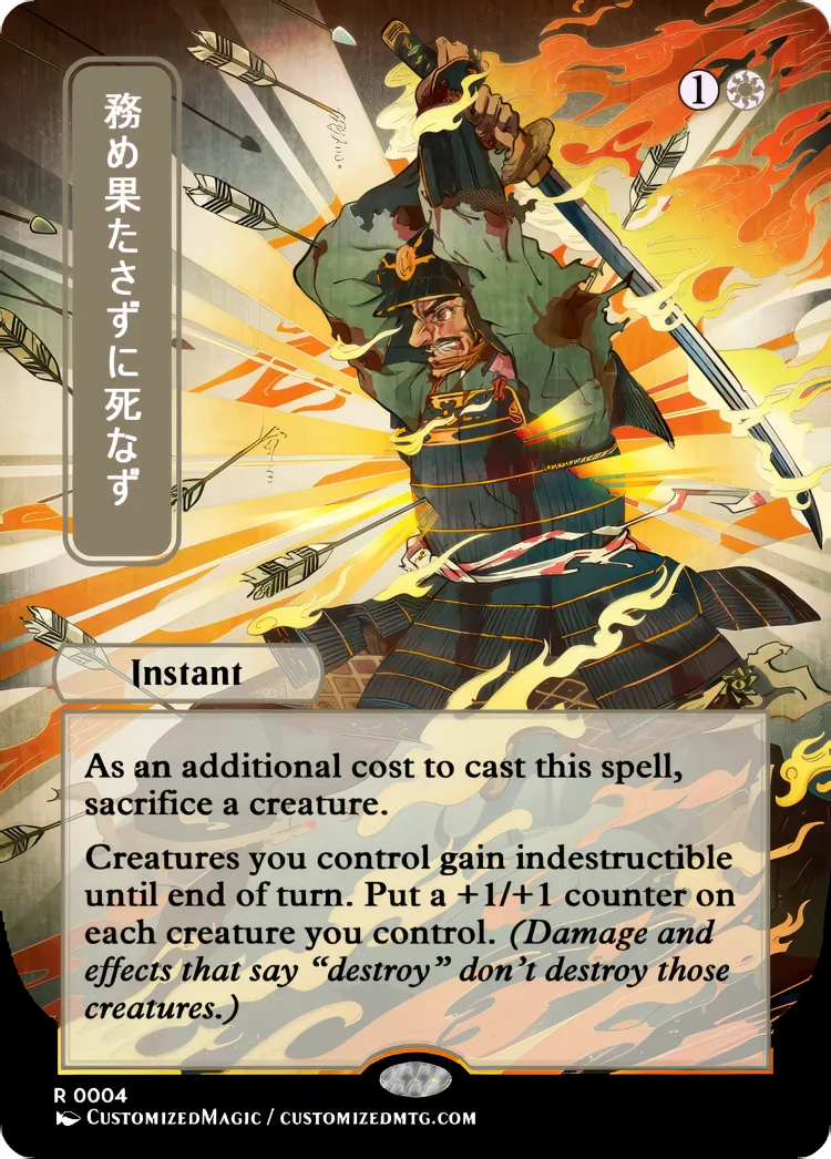 Secrets of Strixhaven - Japanese Mystical Archive - White and Blue Spells | Magic the Gathering / MTG Proxy Cards | Magic the Gathering Proxy Cards