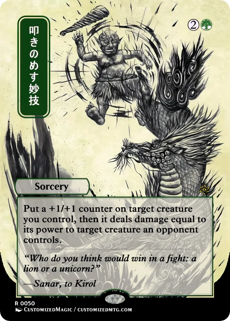 Secrets of Strixhaven - Japanese Mystical Archive - Green and Multi-Color Spells | Magic the Gathering / MTG Proxy Cards | Magic the Gathering Proxy Cards