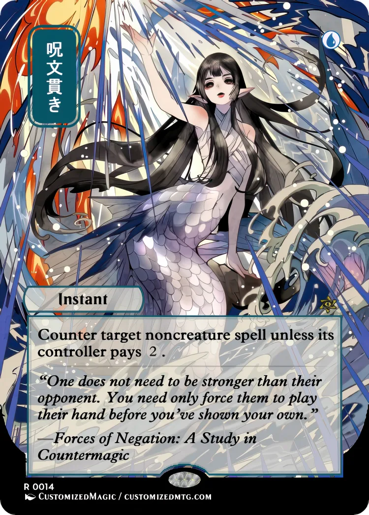 Secrets of Strixhaven - Japanese Mystical Archive - White and Blue Spells | Magic the Gathering / MTG Proxy Cards | Magic the Gathering Proxy Cards