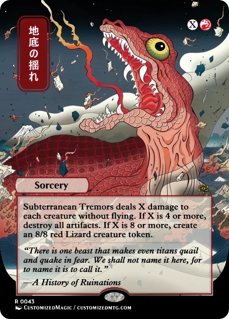 Secrets of Strixhaven - Japanese Mystical Archive - Black and Red Spells | .1 | Magic the Gathering / MTG Proxy Cards | Magic the Gathering Proxy Cards