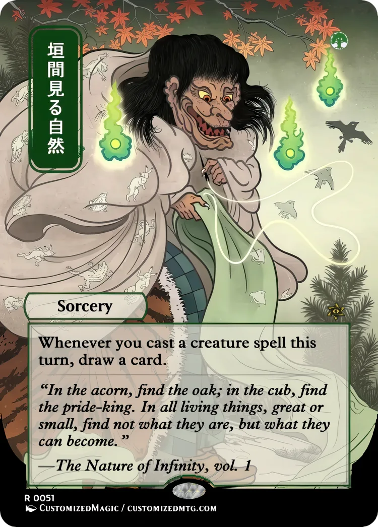 Secrets of Strixhaven - Japanese Mystical Archive - Green and Multi-Color Spells | Magic the Gathering / MTG Proxy Cards | Magic the Gathering Proxy Cards