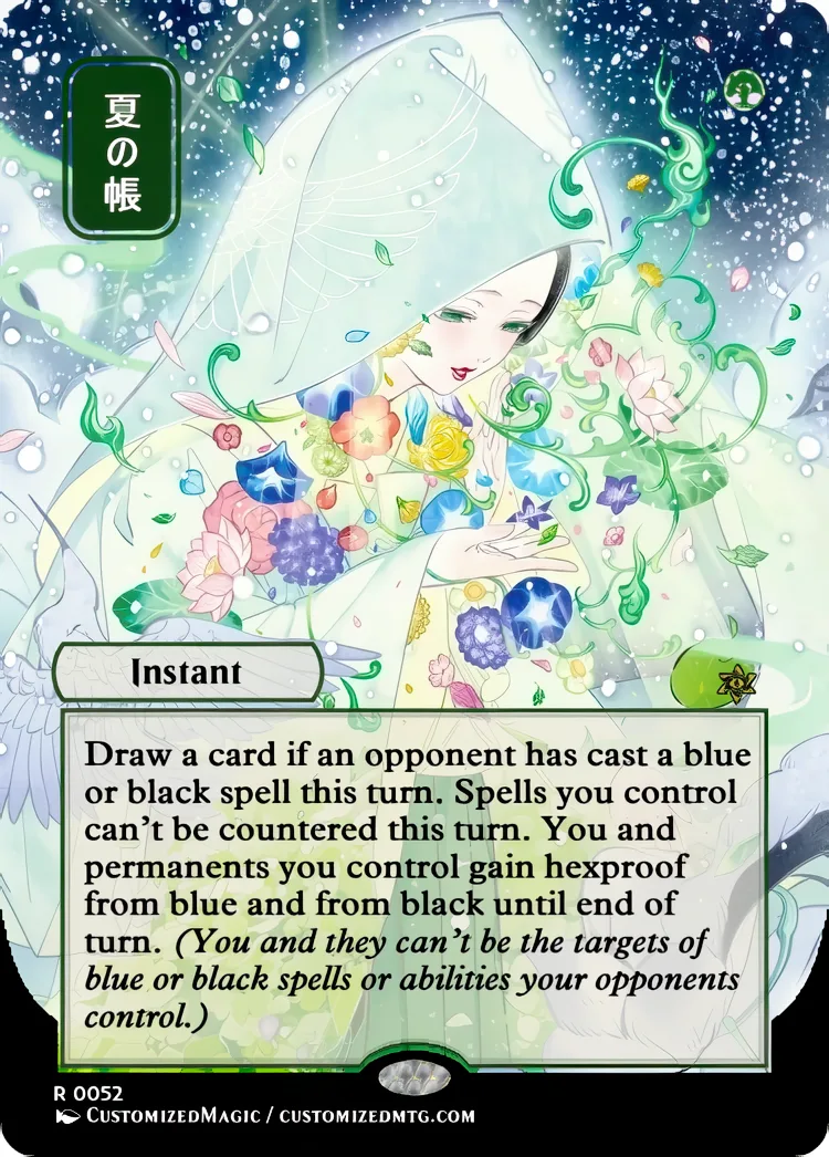 Secrets of Strixhaven - Japanese Mystical Archive - Green and Multi-Color Spells | Magic the Gathering / MTG Proxy Cards | Magic the Gathering Proxy Cards