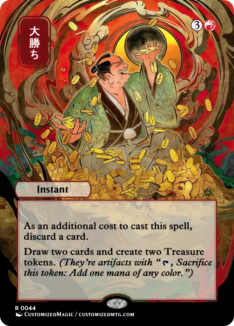 Secrets of Strixhaven - Japanese Mystical Archive - Black and Red Spells | Magic the Gathering / MTG Proxy Cards | Magic the Gathering Proxy Cards