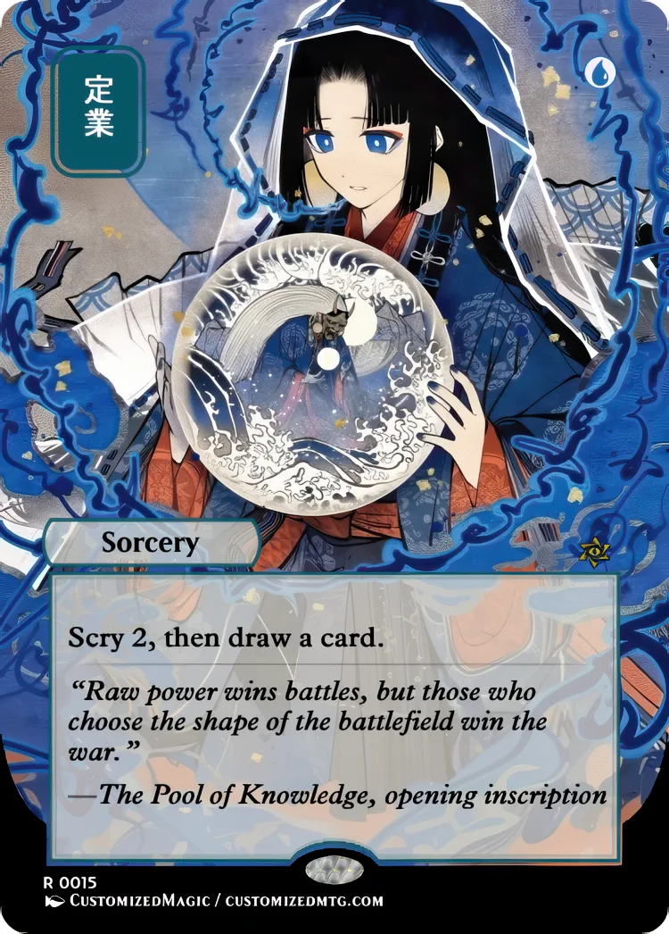 Secrets of Strixhaven - Japanese Mystical Archive - White and Blue Spells | Magic the Gathering / MTG Proxy Cards | Magic the Gathering Proxy Cards