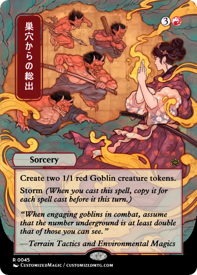 Secrets of Strixhaven - Japanese Mystical Archive - Black and Red Spells | Magic the Gathering / MTG Proxy Cards | Magic the Gathering Proxy Cards