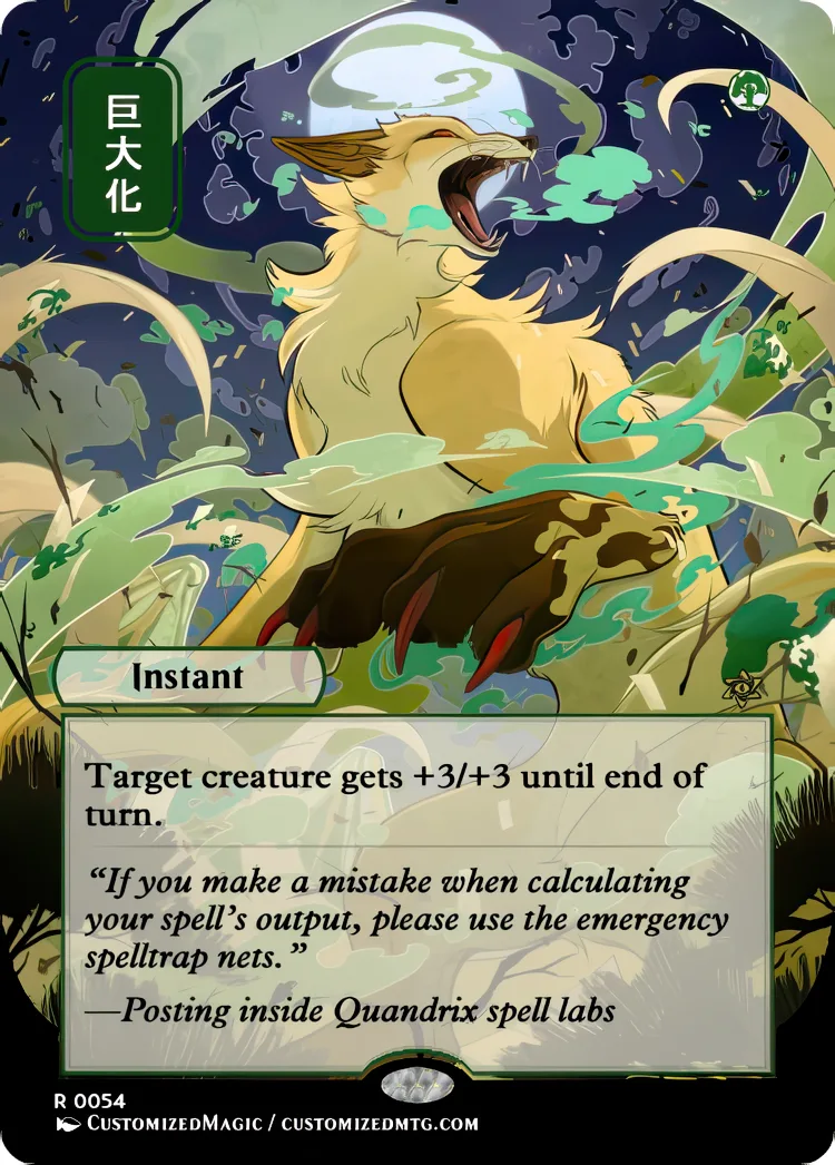 Secrets of Strixhaven - Japanese Mystical Archive - Green and Multi-Color Spells | Magic the Gathering / MTG Proxy Cards | Magic the Gathering Proxy Cards