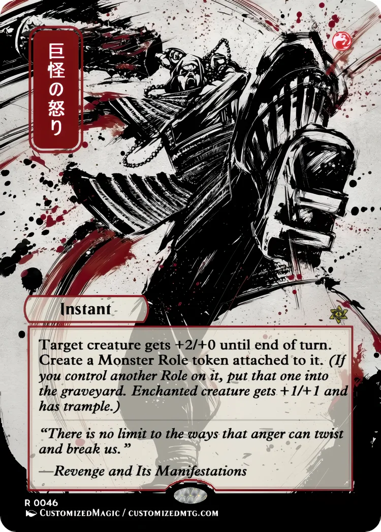 Secrets of Strixhaven - Japanese Mystical Archive - Black and Red Spells | Magic the Gathering / MTG Proxy Cards | Magic the Gathering Proxy Cards
