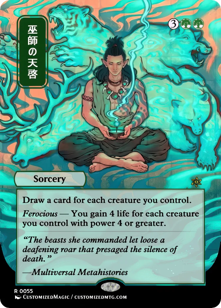 Secrets of Strixhaven - Japanese Mystical Archive - Green and Multi-Color Spells | Magic the Gathering / MTG Proxy Cards | Magic the Gathering Proxy Cards