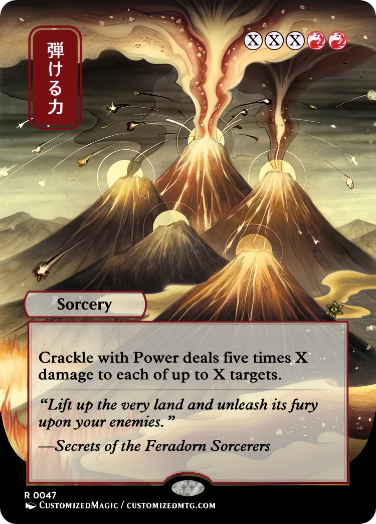Secrets of Strixhaven - Japanese Mystical Archive - Black and Red Spells | Magic the Gathering / MTG Proxy Cards | Magic the Gathering Proxy Cards