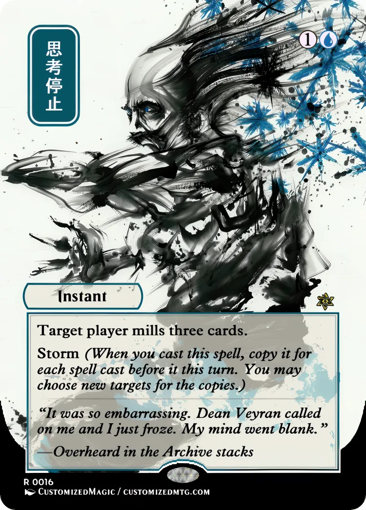 Secrets of Strixhaven - Japanese Mystical Archive - White and Blue Spells | Magic the Gathering / MTG Proxy Cards | Magic the Gathering Proxy Cards