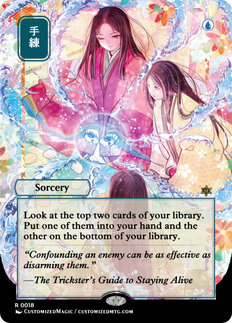 Secrets of Strixhaven - Japanese Mystical Archive - White and Blue Spells | Magic the Gathering / MTG Proxy Cards | Magic the Gathering Proxy Cards