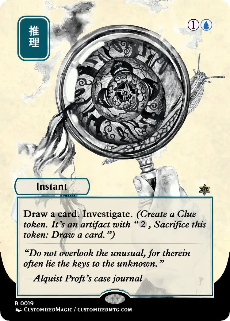 Secrets of Strixhaven - Japanese Mystical Archive - White and Blue Spells | Magic the Gathering / MTG Proxy Cards | Magic the Gathering Proxy Cards