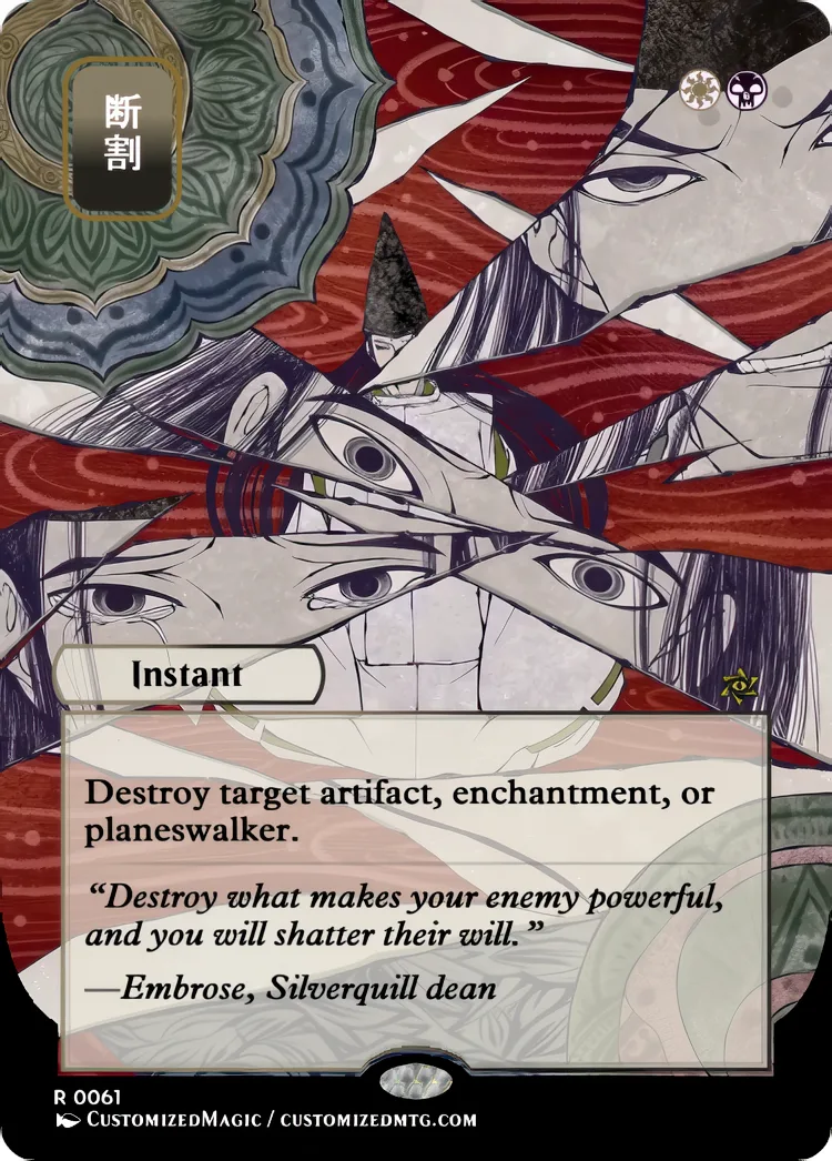 Secrets of Strixhaven - Japanese Mystical Archive - Green and Multi-Color Spells | Magic the Gathering / MTG Proxy Cards | Magic the Gathering Proxy Cards