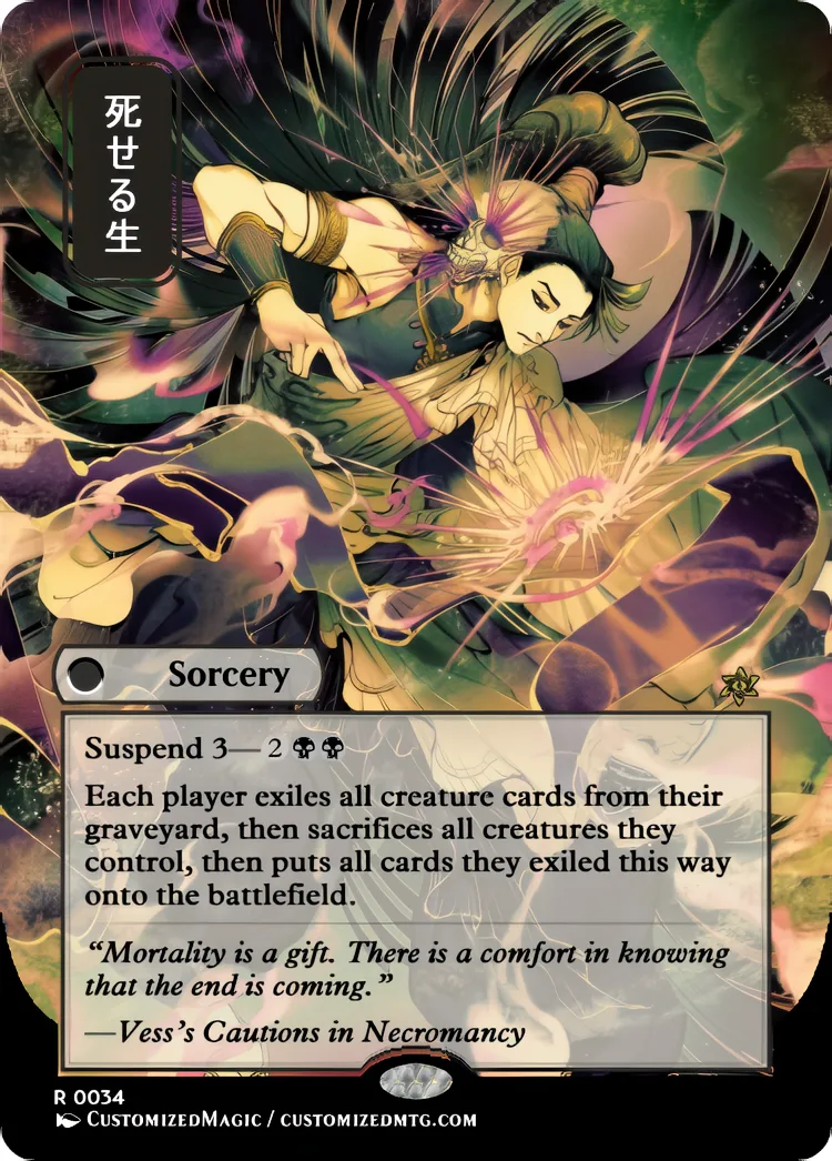 Secrets of Strixhaven - Japanese Mystical Archive - Black and Red Spells | Magic the Gathering / MTG Proxy Cards | Magic the Gathering Proxy Cards