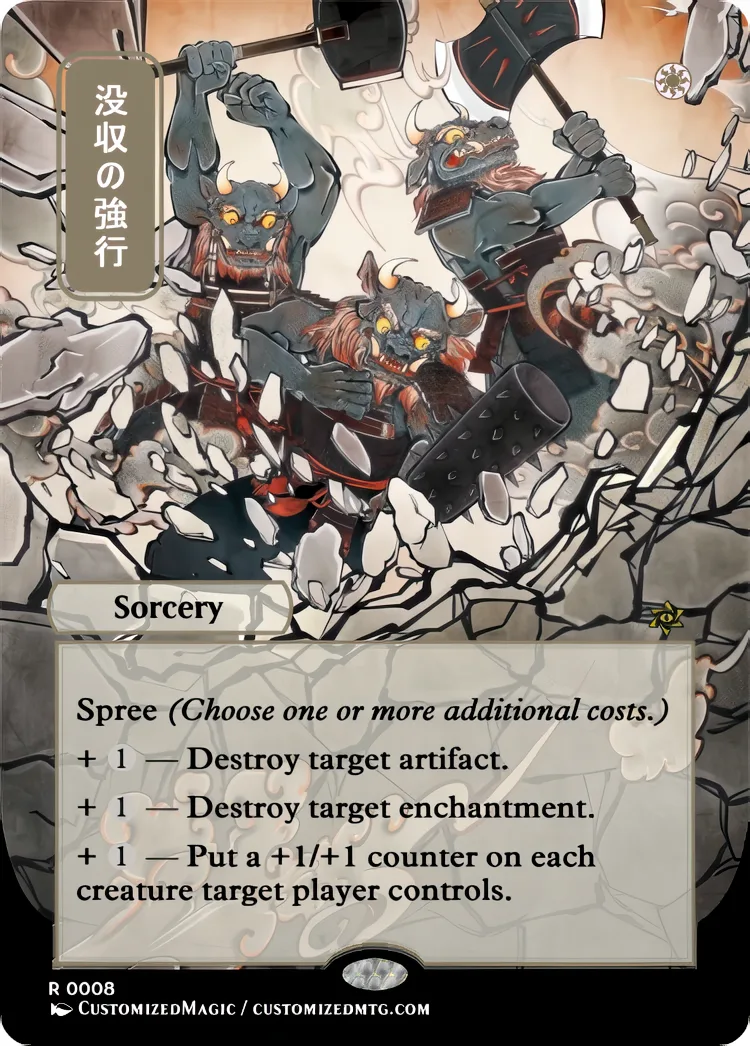 Secrets of Strixhaven - Japanese Mystical Archive - White and Blue Spells | Magic the Gathering / MTG Proxy Cards | Magic the Gathering Proxy Cards