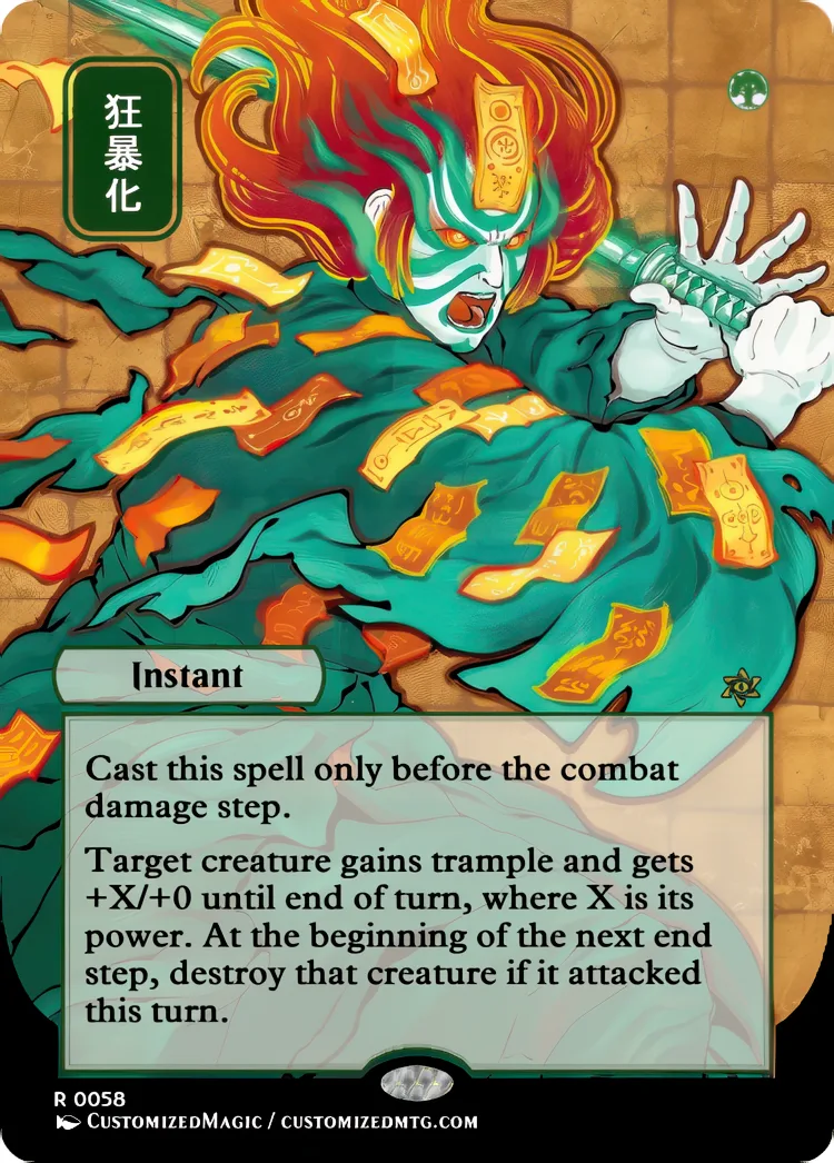 Secrets of Strixhaven - Japanese Mystical Archive - Green and Multi-Color Spells | Magic the Gathering / MTG Proxy Cards | Magic the Gathering Proxy Cards