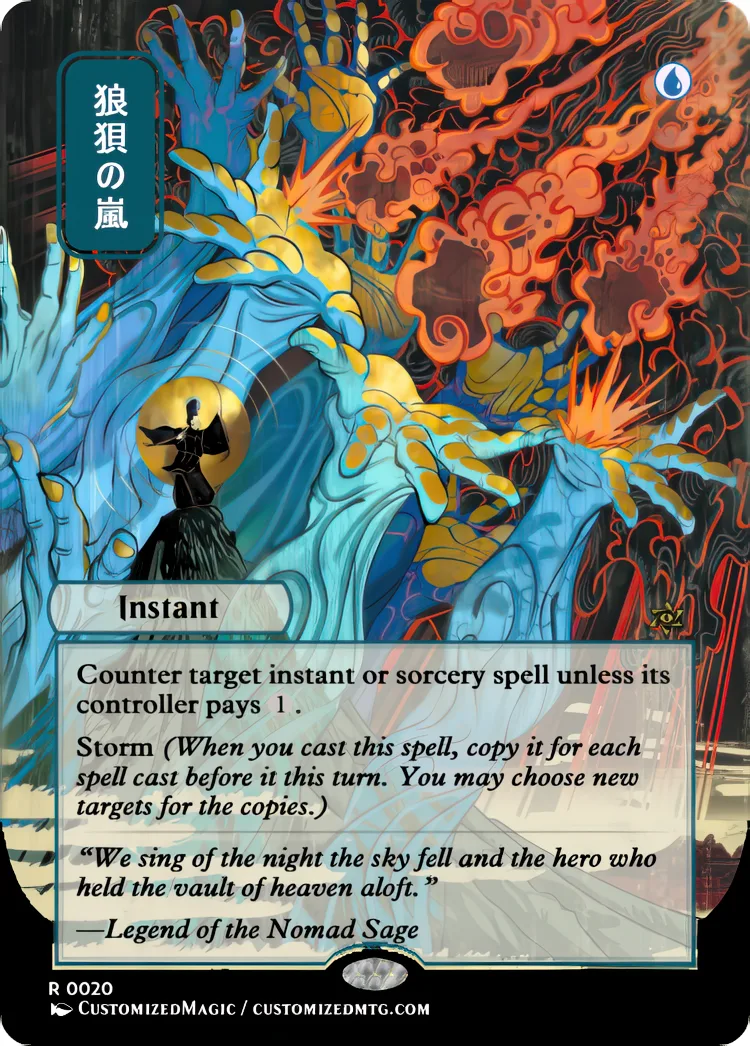 Secrets of Strixhaven - Japanese Mystical Archive - White and Blue Spells | .1 | Magic the Gathering / MTG Proxy Cards | Magic the Gathering Proxy Cards