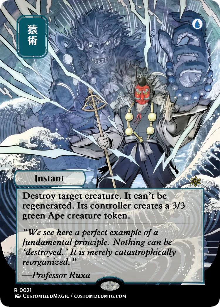 Secrets of Strixhaven - Japanese Mystical Archive - White and Blue Spells | Magic the Gathering / MTG Proxy Cards | Magic the Gathering Proxy Cards