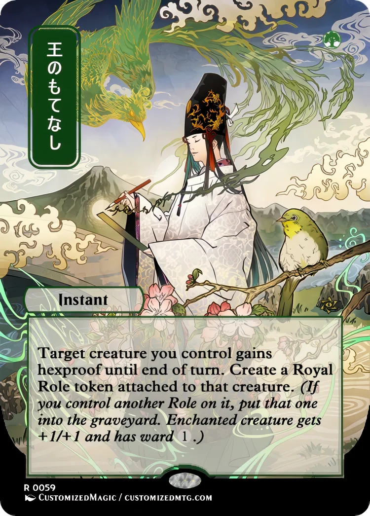 Secrets of Strixhaven - Japanese Mystical Archive - Green and Multi-Color Spells | Magic the Gathering / MTG Proxy Cards | Magic the Gathering Proxy Cards